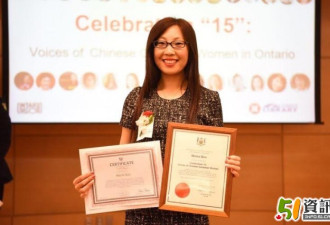 Maria获建国150周年杰出华裔女性奖