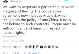布拉格对北京提出新要求 官媒：真是过分了！