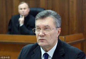 乌克兰前总统亚努科维奇因叛国罪被判13年监禁