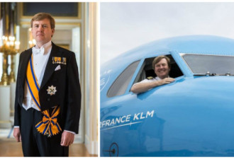 荷兰国王当航班副驾驶打工21年 乘客不知