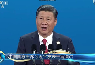 习近平：中国加大对一带一路资金支持