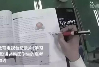 韩国高考比死刑残酷 学习再好可能都没用