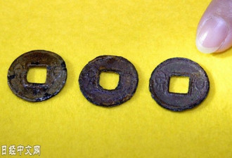 日本出土3枚2千年前中国青铜币 出土状态罕见