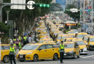 台3000辆出租车抗议UBER 司机准备包围蔡英文