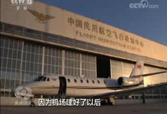 北京大兴国际机场啥样？记者带你来近距离探访