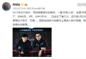 调戏伴娘逼人喝尿 过气的他能借吴秀波翻红吗？