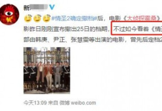 调戏伴娘逼人喝尿 过气的他能借吴秀波翻红吗？