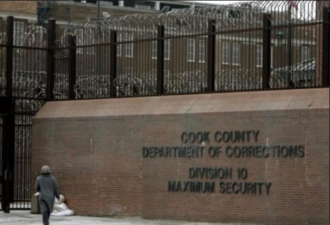 母亲节芝加哥监狱两百狱警请病假 监狱全面封锁
