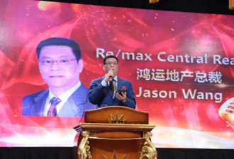 鸿利地产集团公司2019迎春暨颁奖晚宴盛大举办