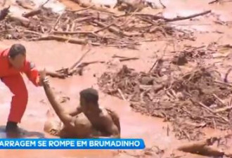 巴西淡水河谷矿坝决堤，至少有50人因此丧生