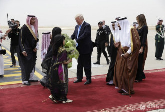 迎接川普成为沙特王国史上最盛大接待活动