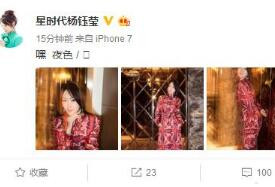 48岁杨钰莹写真 身材凹凸有致网友看呆: 好撩人