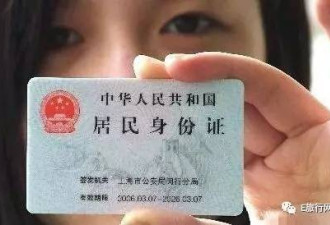 重要提醒！乘中国国内航班过安检不认护照了！