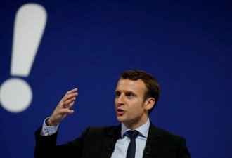 马克龙敲定法国新任总理 选择背后有深意