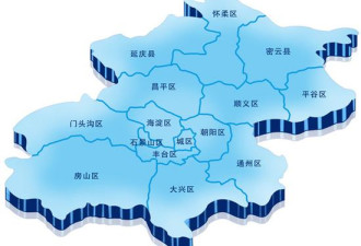 “首都特区”揭开面纱 未来大北京：央企往南
