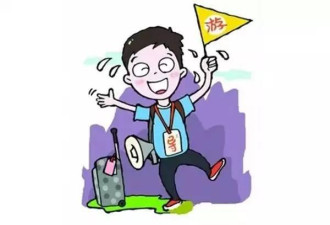 我曾是一名涉外导游，这个行业实在太特殊了