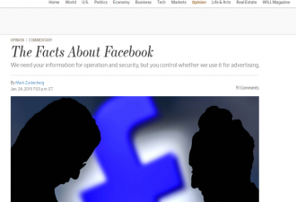 脸书15岁生日前扎克伯格辩护：没卖用户的数据