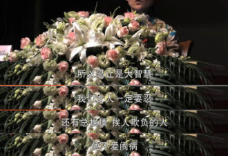 中国男女平等排名持续下降 别再为女德招魂了