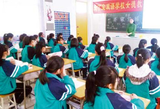 中国男女平等排名持续下降 别再为女德招魂了