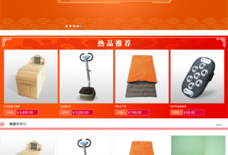 中国男女平等排名持续下降 别再为女德招魂了