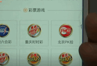 朋友，谈恋爱吗？帮我博彩下注花几十万的那种