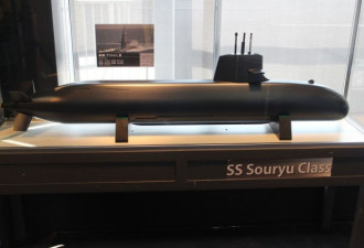 台军潜艇设计外观像日本苍龙级？网友:苍蝇级