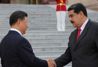 北京为何不承认中国-委内瑞拉关系失败