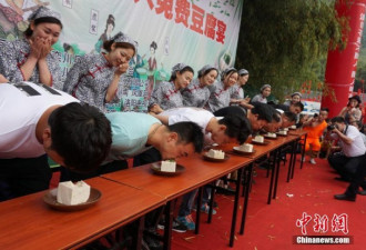 河南栾川近万人集体吃豆腐 场面甚为壮观