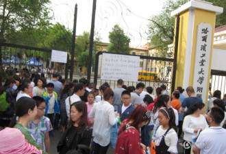 这是小升初择校排队场面 火爆如同高考