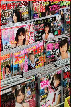 日本AV杂志 