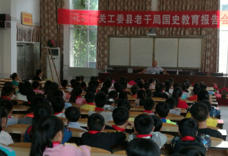 野鸡“中华人民共和国国史教育委员会”被取缔