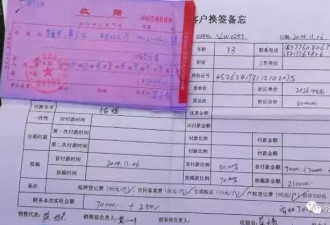 30万买房5年后小区一片杂草 开发商:你去告啊