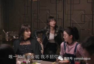都什么年代了 《欢乐颂2》还在讲处女情结?