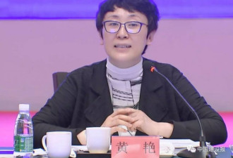 惨遭爆料：黄艳"城市双修"工作新闻稿遭围观