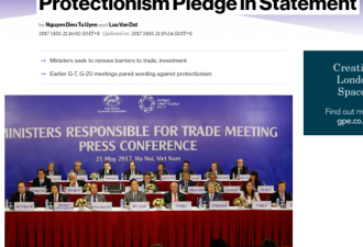 APEC部长会议声明删了反保护主义承诺