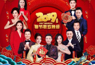 家庭版"春晚"节目单火了 网友惊叹:大户人家！