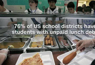 美国学生拖欠伙食费遭&quot;午餐羞辱&quot;:当面倒掉食物