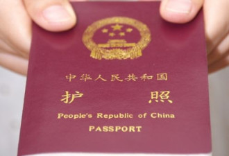 搭乘国内航班不认中国护照了！海外华人怎么办