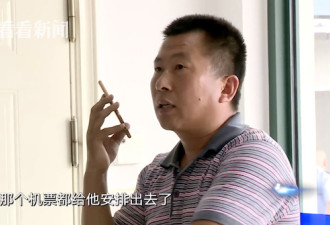 司机遇电信诈骗转一万二 因这个动作钱自动退回