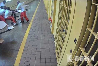 美4名囚犯玩牌遭杀人犯刀砍 受害者:狱警策划的