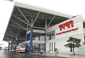 韩媒:中韩关系缓和 韩国机场重启多条赴华航线