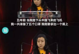 首位在哈佛毕业的华人告诉你 什么叫不卑不亢