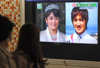 日本真子公主将与大学同学订婚 男友被称海王子