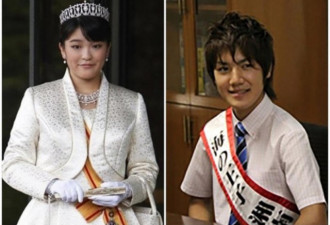 日本真子公主将与大学同学订婚 男友被称海王子