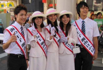 日本真子公主将与大学同学订婚 男友被称海王子