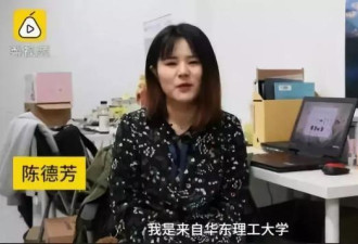 因为太懒……上海一女大学生设计了自动洗澡！