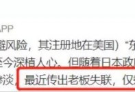 简明日本A片衰亡史 从“东京热”凉了开始说起