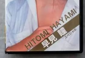 简明日本A片衰亡史 从“东京热”凉了开始说起