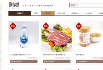 崔永元开非转基因食品网店 一只鸡300元！