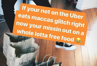 澳男利用黑客技术免费获食物 账户遭Uber停用